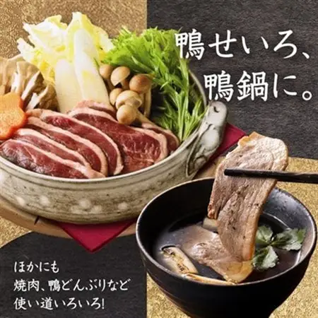 鴨肉スライスセット(ロース・もも)_肉 鴨肉  かも カモ ダック_【配送不可地域：離島】【1288853】