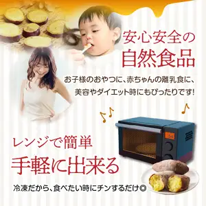 焼芋「甘太くん」ひみつの黄蜜芋　丸ごとタイプ4袋＋カットタイプ4袋　計8袋 F02010