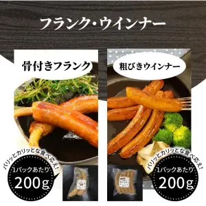 ミートクレスト厳選 バラエティ5種詰め合わせ　約1.8kg A05063