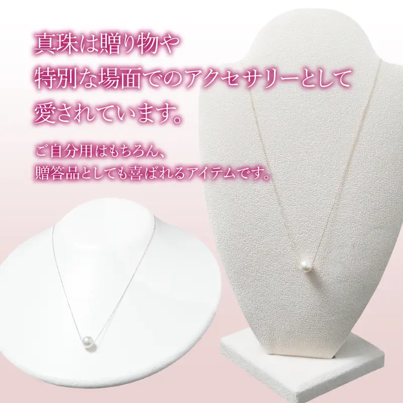 K10あこや本真珠ピアス 真珠8.0mm イエローゴールド 全長40cm R14123-Y