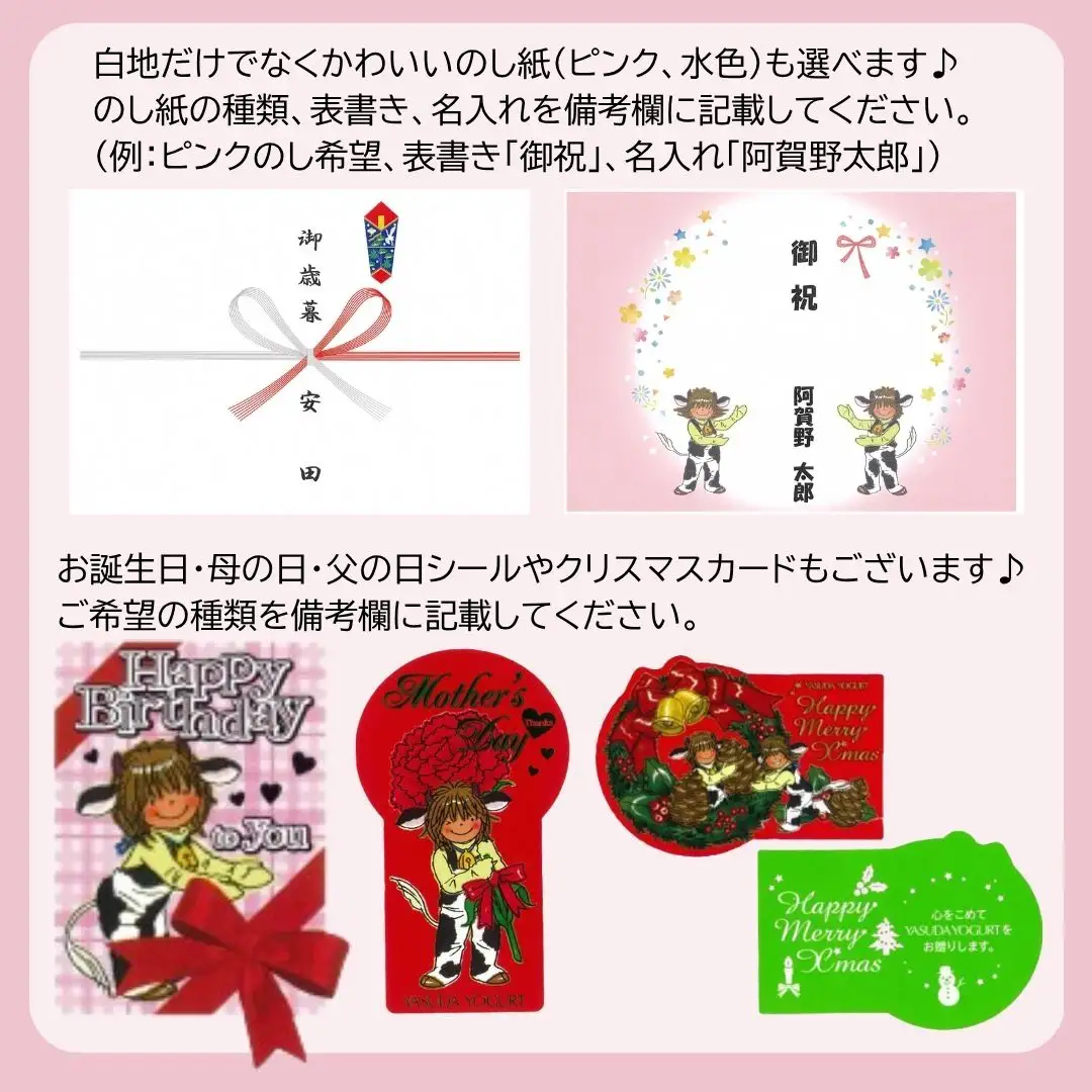 【3年連続最高金賞】ヤスダヨーグルト プレミアムセット 化粧箱 ヤスダヨーグルトのすべてが詰まったプレミアムなセット ヨーグルト 飲むヨーグルト のむよーぐると お歳暮 お中元 母の日 父の日 クリスマス 誕生日 1B65019