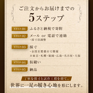 舶来カーフ外羽根ウイングチップ【革靴レザー舶来フルオーダーメイド竜田靴一人ひとりに合わせた足型（木型orプラスチック）あなただけの靴何十年大阪府門真市】