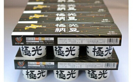 納豆　極光3P×10入り【 納豆 納豆 納豆 納豆 納豆 納豆 】
