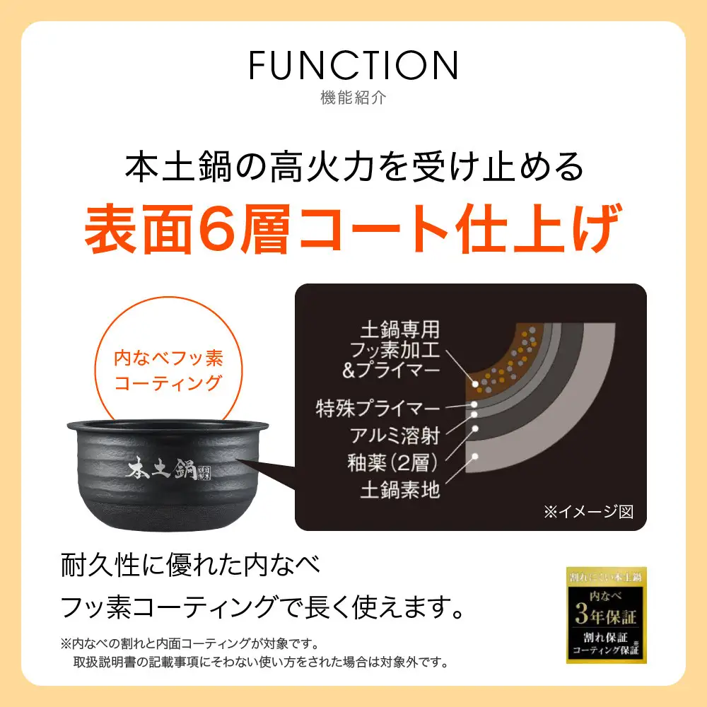 2025年度新製品＞タイガー魔法瓶 5.5合炊き 土鍋圧力IH炊飯器 JPL