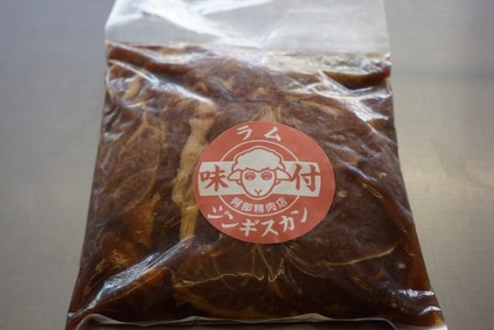 阿部精肉店の味付ジンギスカン(500g×2)豚上味噌ホルモン(300g×2)【16000302】