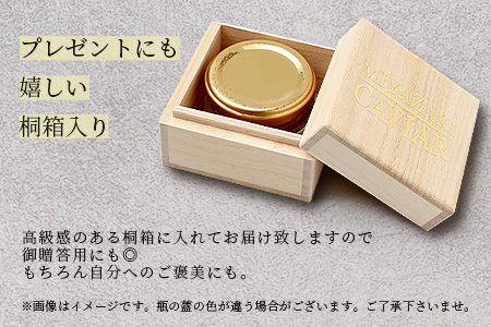 【世界三大珍味×日本三大秘境】HEIKE CAVIAR ワインキャビア 20g ブリニセット【産地直送】【桐箱入り】 国産 チョウザメ ワイン キャビア 5g 魚卵 卵 魚介 珍味 SZ-130