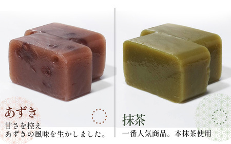 ながら一口ういろ（55g×20個） [No.352]