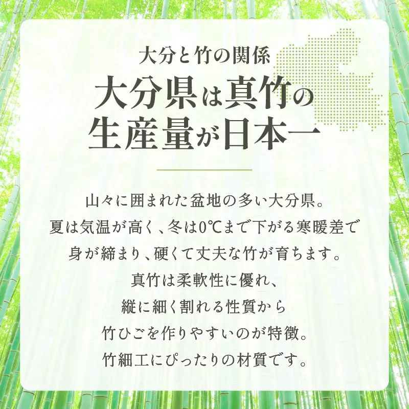 竹製整理カゴ_B004-011