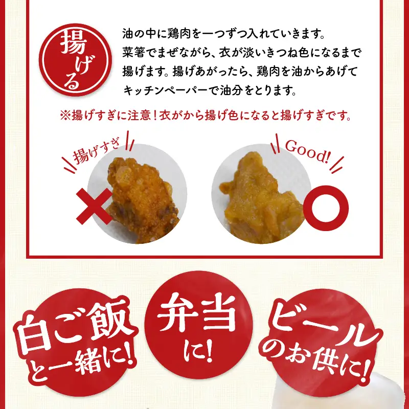 別府東洋軒　本家とり天詰合わせ_B022-001