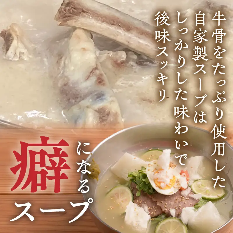 かぼす冷麺8食セット_B055-004