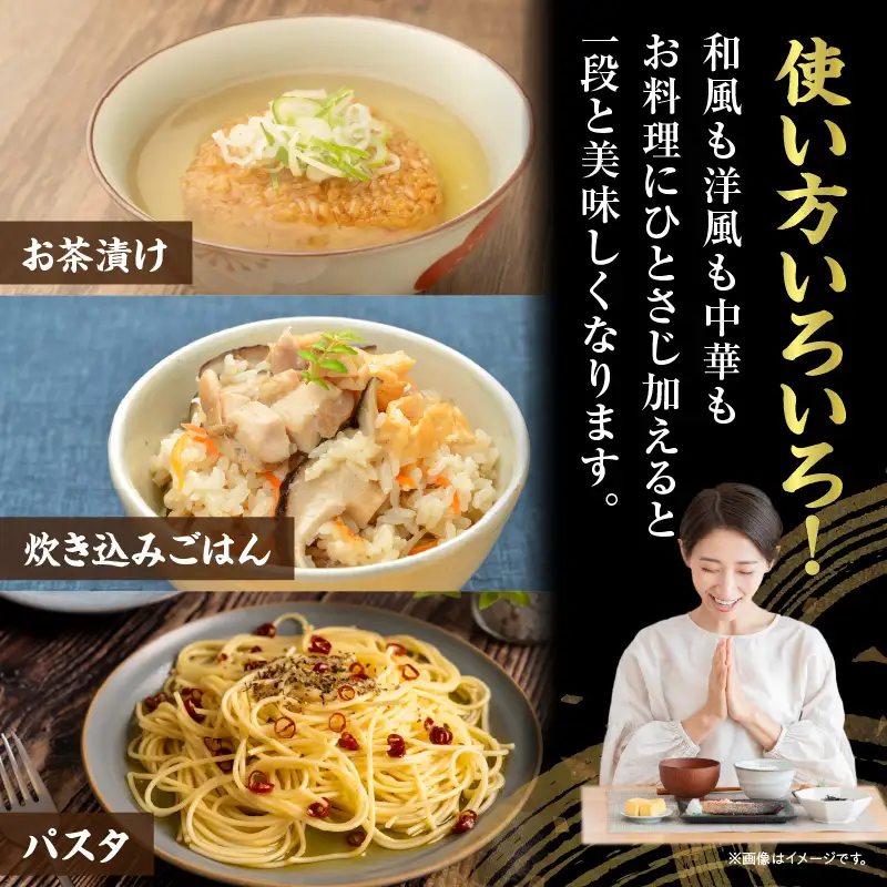 大分県産椎茸を丸ごと使用した BEPPU OCHARD しいたけ茶 70g3袋セット_B079-002