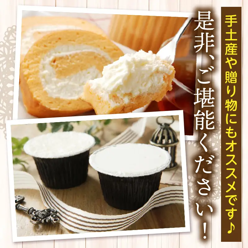 高級卵蘭王の黄金ロールケーキ＆大分県産牛乳の湯の香プリン_B081-002