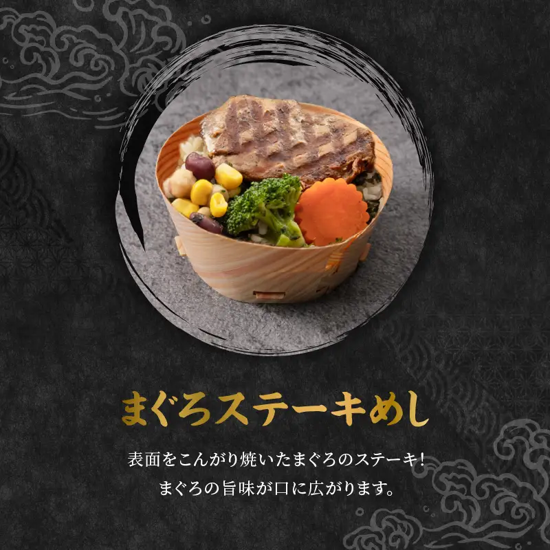 別府老舗割烹の味　海鮮わっぱめし_B081-005