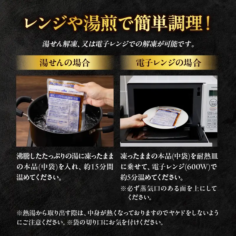 百膳の夢　ビーフシチューギフト_B081-011