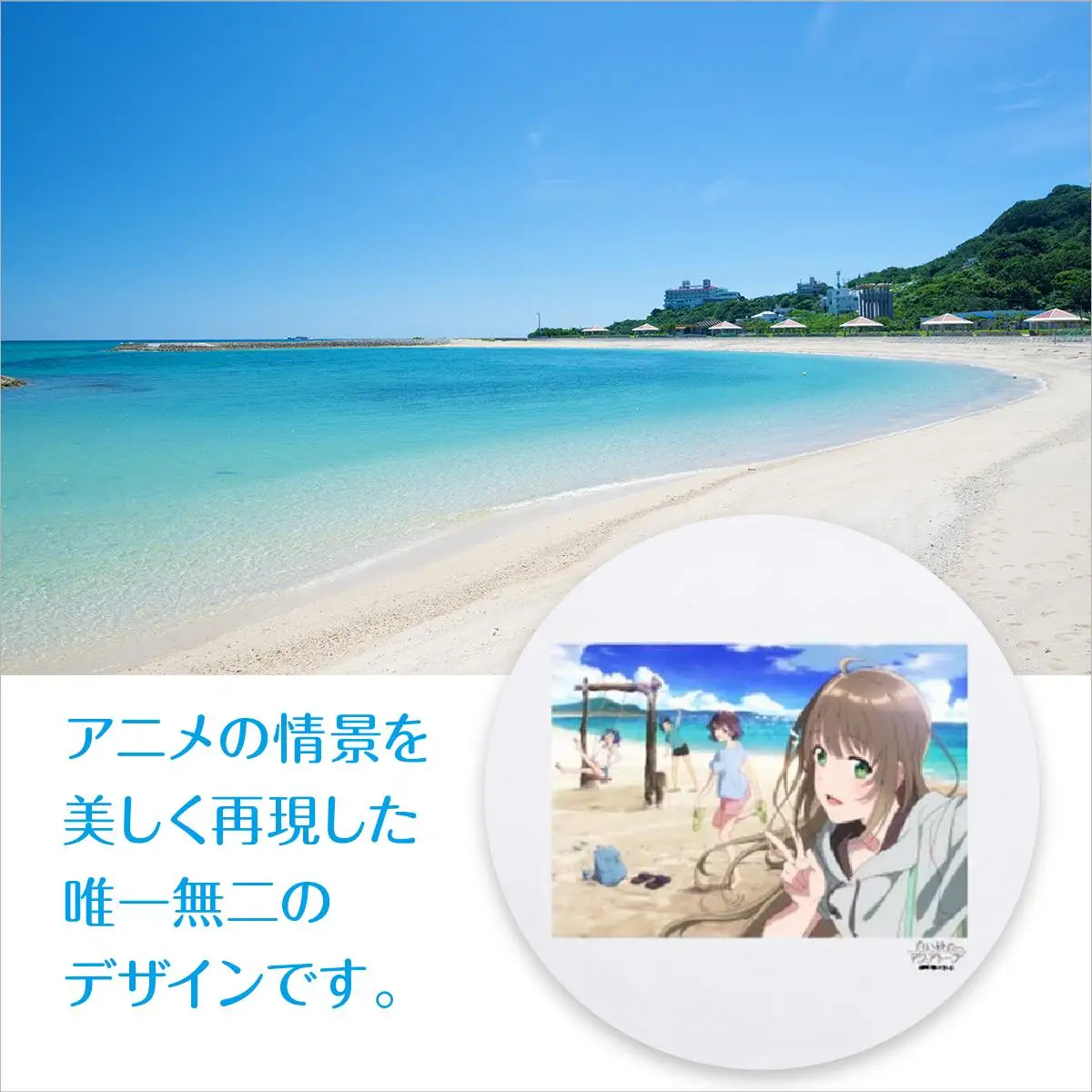 白い砂のアクアトープ描き下ろしTシャツ　LLサイズ   