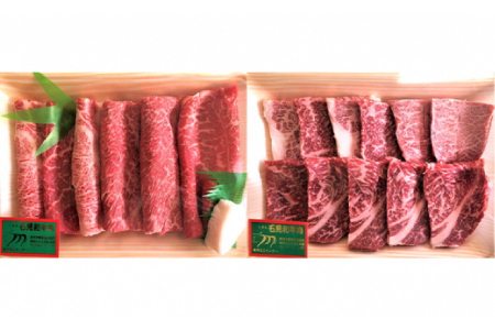 【定期便6ヶ月】石見和牛でちょっと贅沢！焼肉・すき焼き定期便（合計約2.6kg）