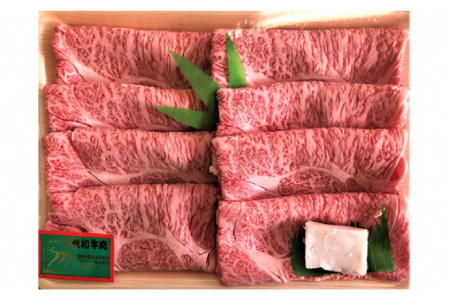 【定期便3ヶ月】石見和牛でちょっと贅沢！すき焼き定期便