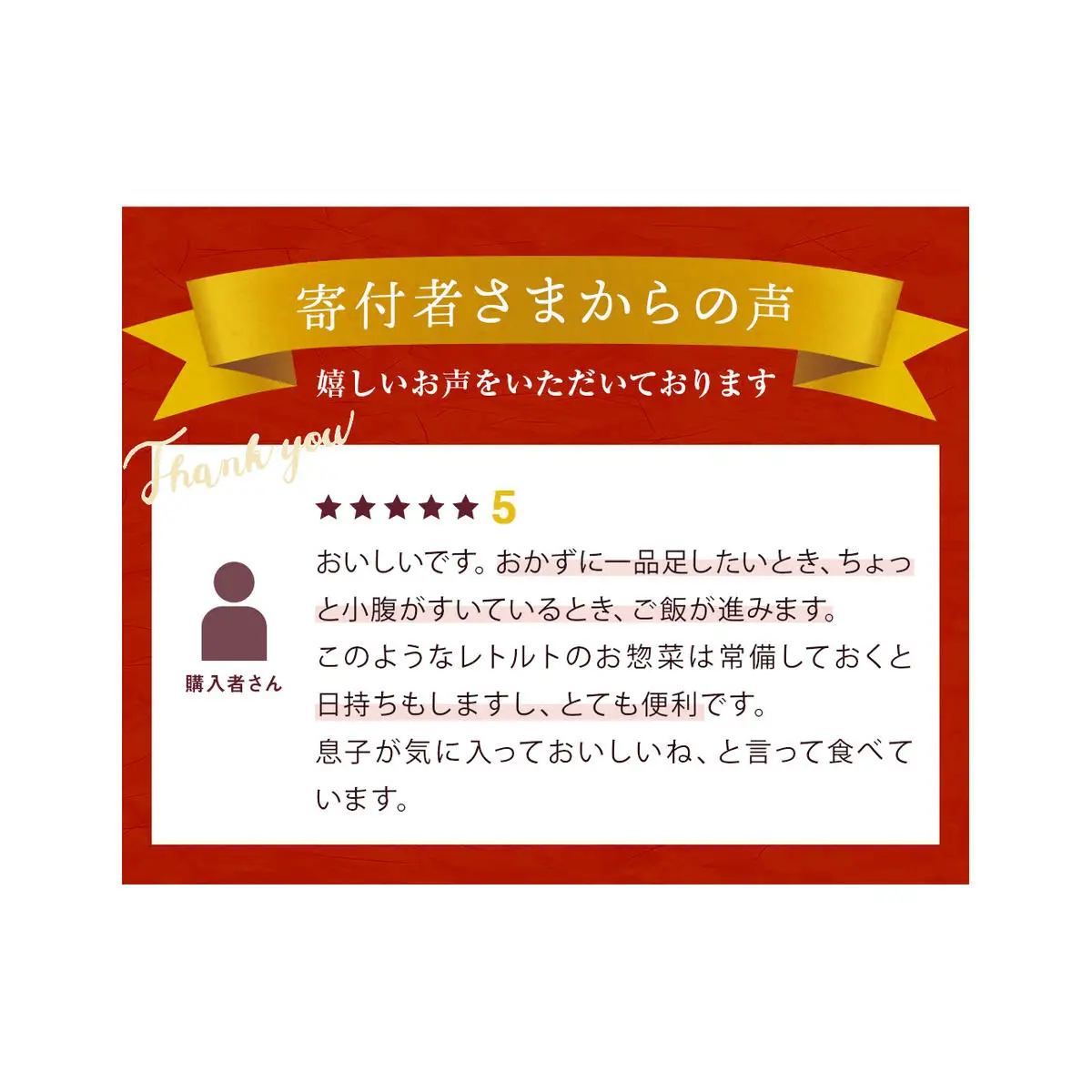 レトルト さば味噌煮 フィーレ 5袋セット 和食 惣菜 化学調味料無添加