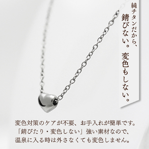 純チタンぷっくりハートのプチペンダント ネックレス | アクセサリー ネックレス 新潟県 弥彦村