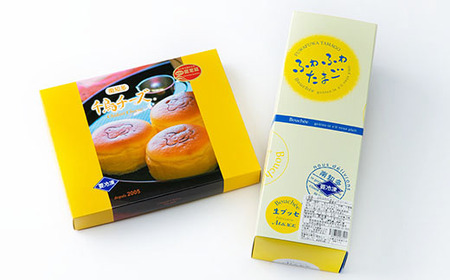 千鳥チーズ・ふわふわたまご [スイーツ2種セット] スイーツ