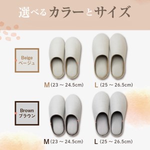 【Lサイズ・ブラウン】麻のスリッパ「さふら」 1足【阿部産業】
