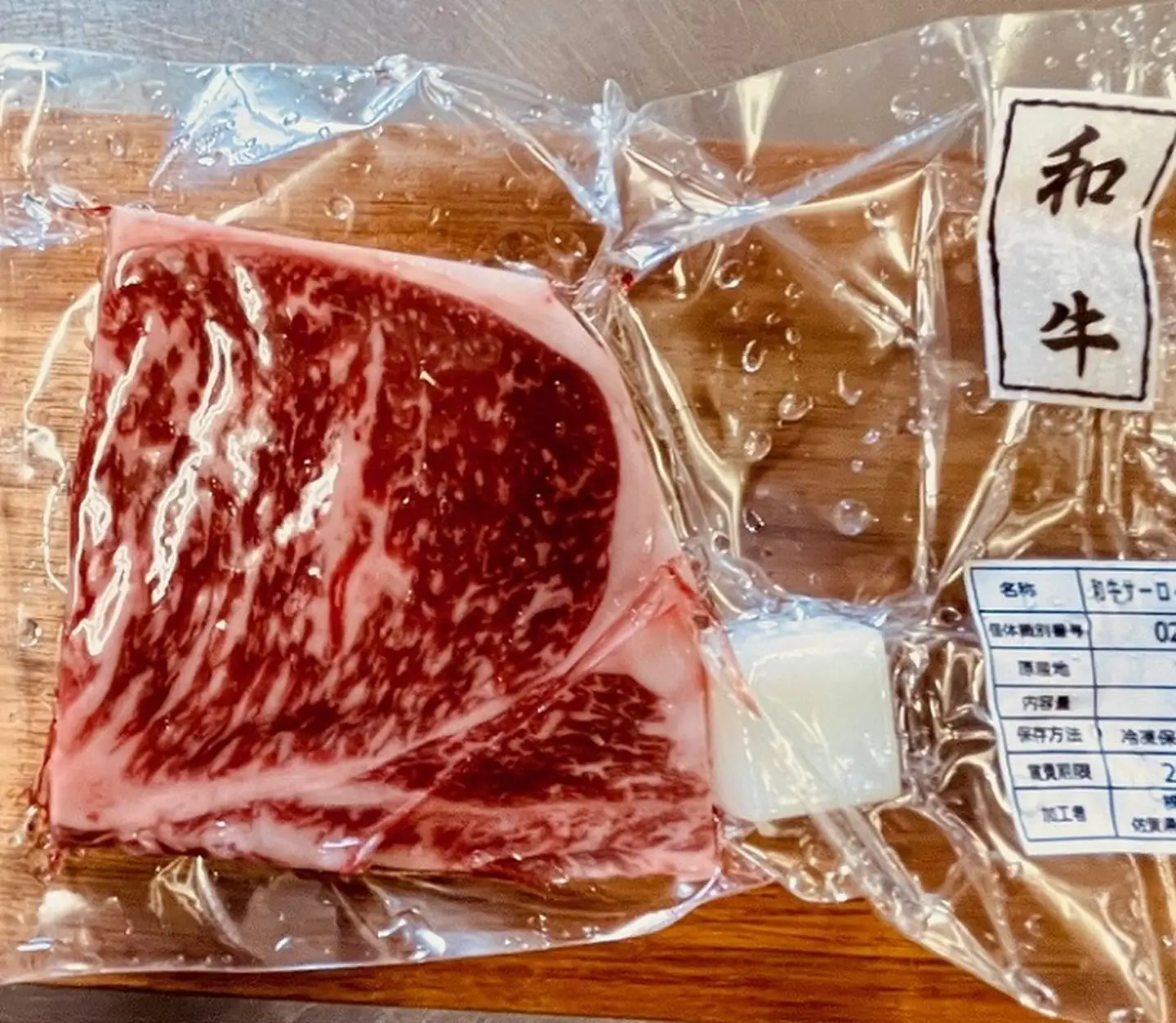 ソロキャンプに最適！佐賀産和牛ステーキ3P：B140-033