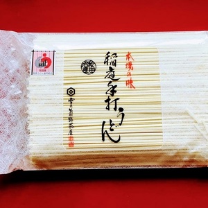 稲庭手打うどん（袋入400g×5） 稲庭うどん 稲庭うどん 【雪の出羽路茶屋】[B1-11801]