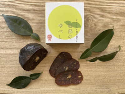 滋味深い保存食・坂部のゆべし（2個）