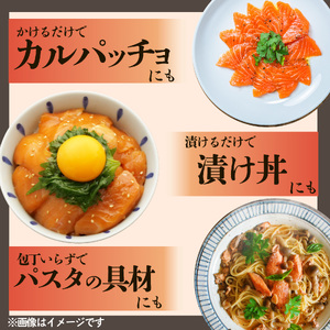 サーモン 計500g サーモン
