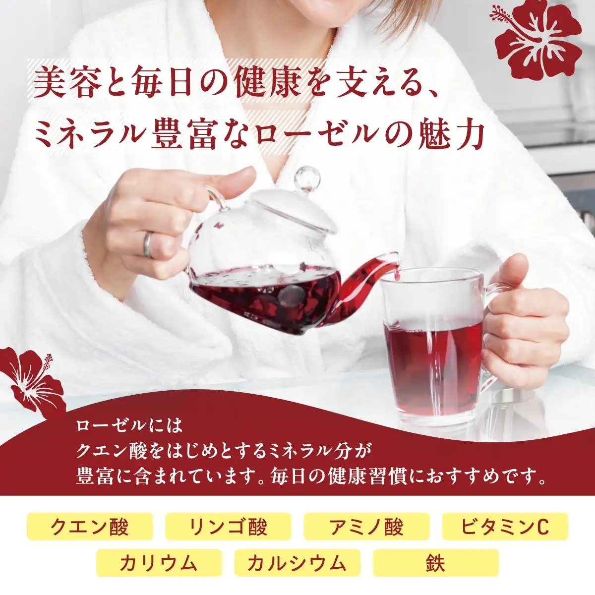 ハイビスカスティー70g　３袋セット   