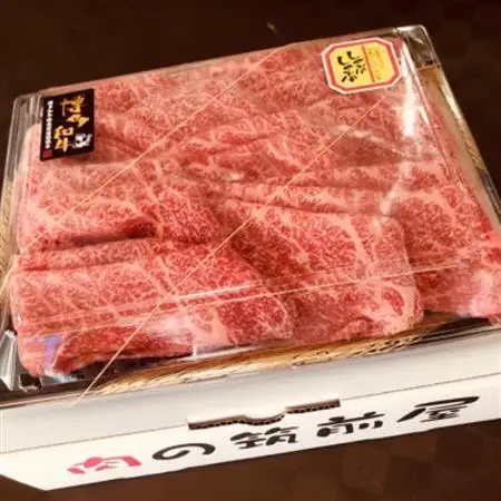 【A5等級の博多和牛が届きます!】モモすき焼き・しゃぶしゃぶ用(600g)(大牟田市)_肉 すき焼き 牛肉 すきやき スキヤキ  肉 しゃぶしゃぶ 牛肉 牛しゃぶ_【配送不可地域：離島】【1288511】