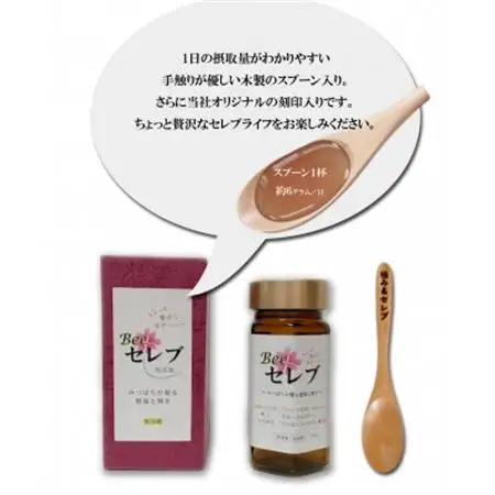 Beeセレブ240g入_惣菜・加工品   _【配送不可地域：離島】【1291550】