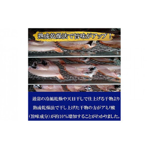 【定期便3回】海の幸干物セットAを3回お届けします！