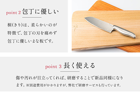 カッティングボード（台形） 有限会社 家具のあづま 【カラー：柿渋オレンジ】 《180日以内に出荷予定(土日祝除く)》 和歌山県 紀の川市 工芸品 まな板 柿渋オレンジ 送料無料 木製 料理