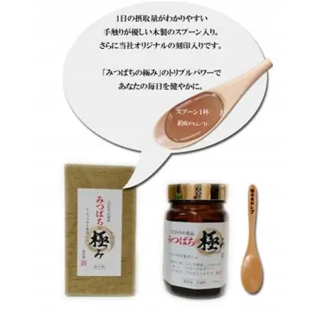 みつばちの極み480g入_惣菜・加工品   _【配送不可地域：離島】【1291549】