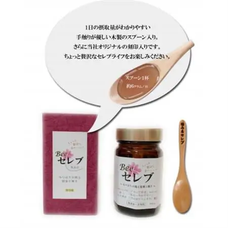 Beeセレブ480g入_惣菜・加工品   _【配送不可地域：離島】【1291552】