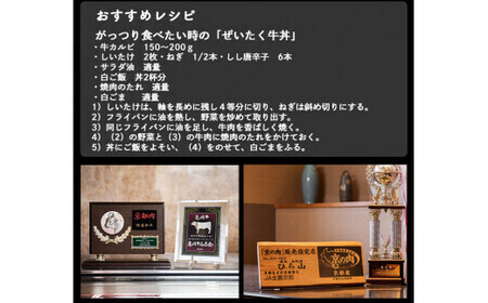 黒毛和牛 焼肉用1.2kg 訳あり焼肉