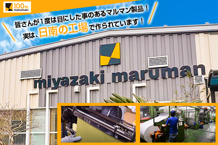 マルマン スケッチブック A4 サイズ 計30冊 雑貨 文房具 日用品 画用紙 ノート 国産 メモ帳 イラスト 絵画 自由帳 おえかき帳 キャンバス スクラップブッキング デッサン 事務用品 学校 筆記用具 便利 人気 おすすめ 記録 議事録 宮崎県 日南市 送料無料_EC13-25