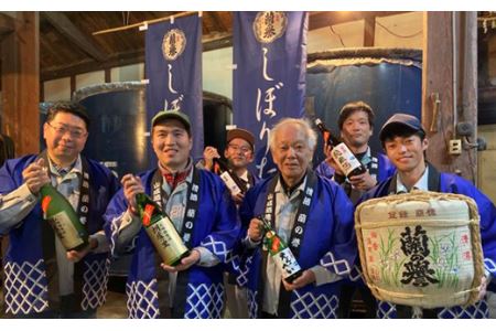 渋沢栄一ゆかりの酒『飲み比べセット』(720ml×3本)