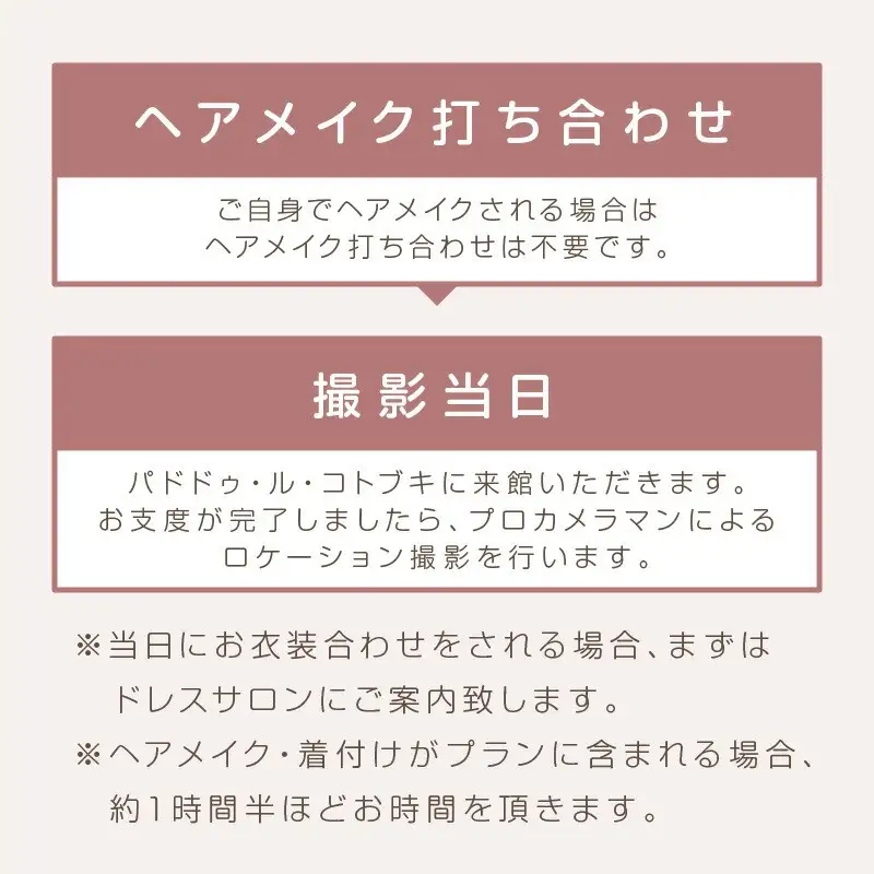 飯塚の名所「勝盛公園」でフォトウェディング【L3-003】