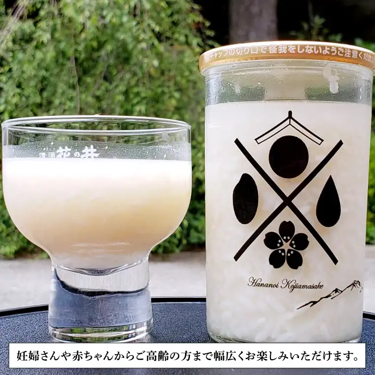 ＜お中元熨斗付＞食べるあまざけ 12本セット 御中元 夏ギフト お米 米麹 甘酒 国産 麹 甘酒 発酵食品 ホット アイス ノンアルコール 茨城県産 飲む点滴 [AD012sa]