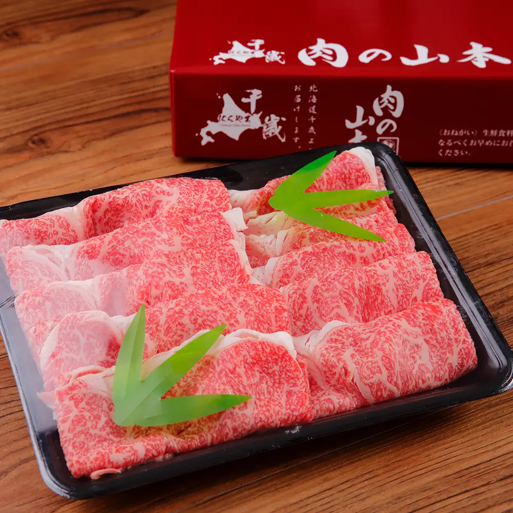 ちとせ和牛「千美」ロースすきやき　500ｇ＜肉の山本＞