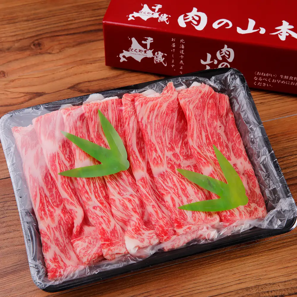 ちとせ和牛「千美」すきやき・しゃぶしゃぶ用 500ｇ＜肉の山本＞