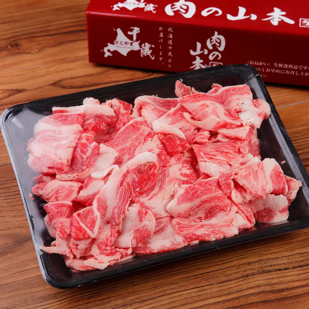 ちとせ和牛「千美」切落し 500ｇ＜肉の山本＞