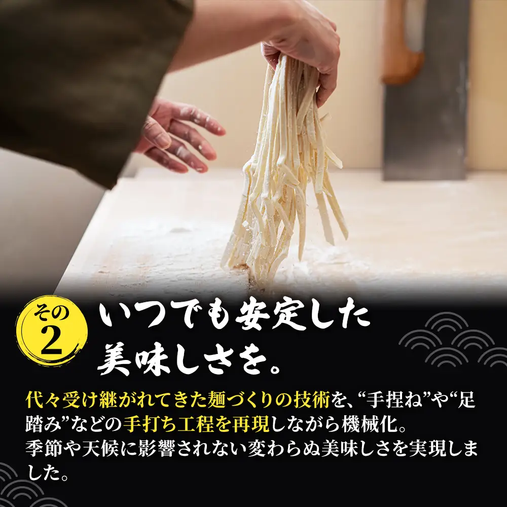 麺しるべ讃岐うどん　乾麺　24人前 麺類 伝統 コシ のど越し 
