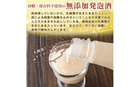 A1-013-A 《通常便》源一郎さんの生マッコリ 900ml (計1本)【河内菌本舗】霧島市 マッコリ 生マッコリ にごり酒 濁り酒 濁酒 乳酸菌 飲料 微発泡酒 通常便