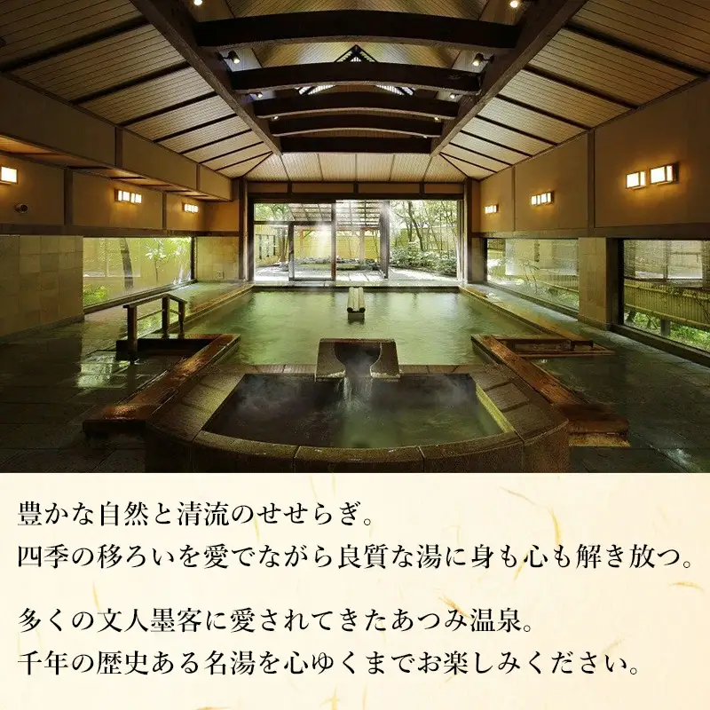 あつみ温泉　たちばなや　厳選料理×特別客室ペア宿泊券【食と温泉のこだわり】（山形県鶴岡市）【1泊2食付】2名1室 特別室 展望半露天風呂 和洋室 | 和室 ベッドルーム ツイン バラ風呂オプション 日本庭園 米沢牛 山形牛 庄内豚 魚介 海鮮 東北 庄内 日本海 高級 観光 天然温泉 記念日 誕生日プレゼント 夫婦旅行 カップル 癒し