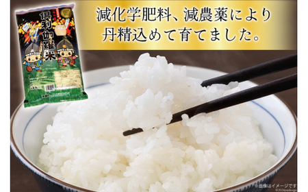 米 6回 定期便 火牛の里 倶利伽羅米 (特別栽培米) 5kg×6回 総計30kg [JA石川かほく 石川県 津幡町 28ab0019]