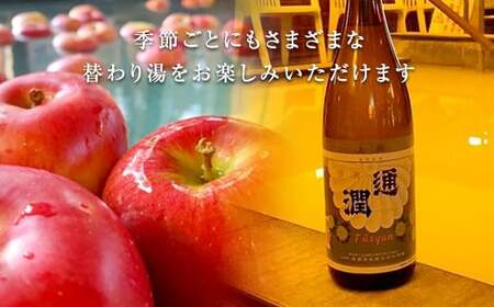 FKK19-18W_ 入浴+岩盤浴+ボディケア60分(2枚） ペアでもおひとり様2回利用でもOK 熊本県 嘉島町