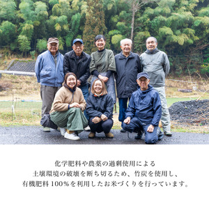 特別栽培米 竹炭米 白米 コシヒカリ 5kg ： 精米 お米 米